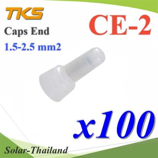 หัวหมวกย้ำสายไฟ ต่อสาย CE2 สายไฟขนาด 1.5-2.5 Sq.mm. 16-14 AWG  (แพค 100 ชิ้น) รุ่น Caps-End-CE-2