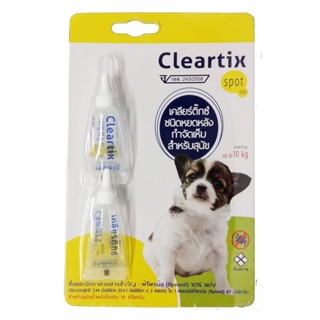 Cleartix spot on dog เคลียร์ติ๊กซ์ สปอต ออน ยาหยดหลังสำหรับสุนัข น้ำหนักไม่เกิน 10 กก. x 2 หลอด