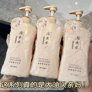 【READY STOCK】มีสินค้า Okanen Shampoo O'galini Taomi Water Amino Acid แชมพูสระผม ครีมนวดตัว ให้ความชุ่มชื้น ผู้ชาย ผู้หญิง ครอบครัว ยาสระผม ผสมผสาน แชมพู แชมพูสมุนไพร สไตล์เดียวกัน สระผม