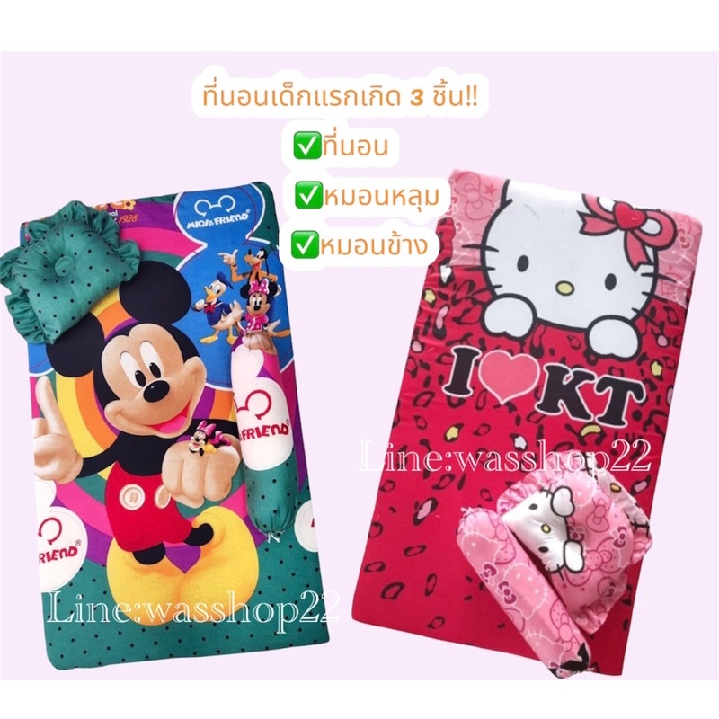 ลดจัดหนัก ที่นอนแรกเกิด ที่นอนเด็กแรกเกิดเบาะทารก (แบบเรียบ)(แบบบุ๋ม)ราคาถูก มีปลายทาง