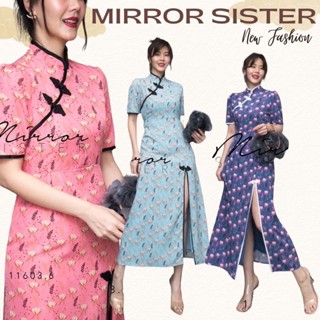 Code : 11603.6 ชุดตรุษจีน เดรสกี่เพ้า กี่เพ้าโมเดิร์น  งานป้าย Mirrorsister