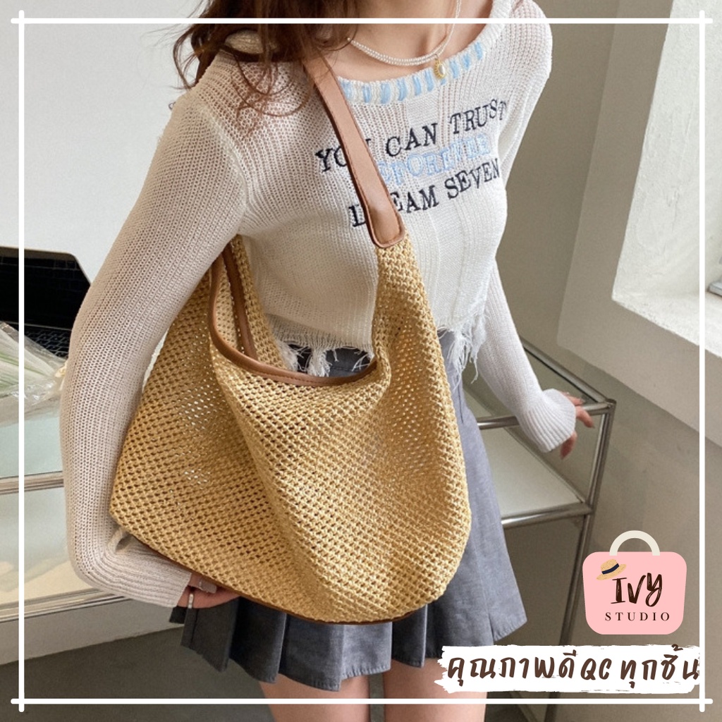 กระเป๋าสาน Polo สายหนัง (A298) กระเป๋าสะพายข้าง