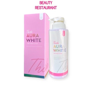 THIDA AURA WHITE DAILY BODY LOTION ธิดา ออร่าไวท์ เดลี่ โลชั่น โลชั่นธิดา