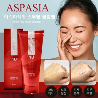 สครับหน้า หลอดแดง 4U Smoothing Peeling Gel 180ml.