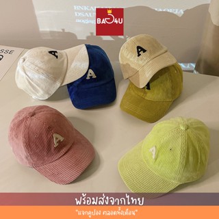 หมวกแก๊ปเด็ก ผ้าลูกฟูก ผ้านิ่ม กันแดด อักษรA ขนาด52-54Cm