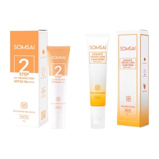 กันแดดส้มใส สูตรใหม่ SOMSAISunscreen SPF 50 PA++++ **กรีดเลขล็อต**