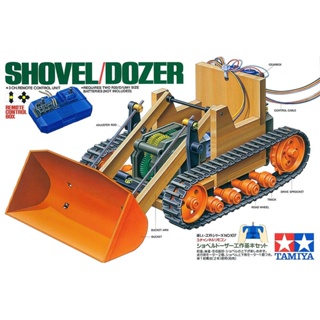 [ชุดประกอบเสริมสร้างการเรียนรู้] TAMIYA 70107 Shovel/dozer ของเล่นทามิย่าแท้ education STEM