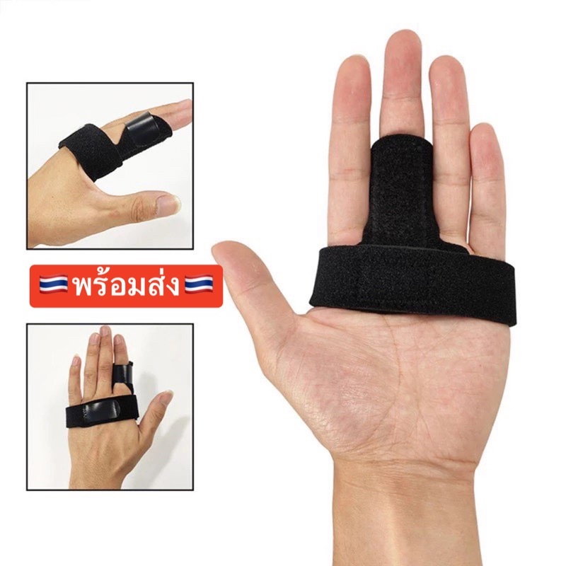 ชุดดามนิ้ว รุ่นล็อกได้เต็มมือ เลือกล็อกนิ้วได้ ขนาดใหญ่ใส่ได้เต็มมือ ดามนิ้วบรรเทาอาการปวด เอ็นพลิก อุบัติเหตุ