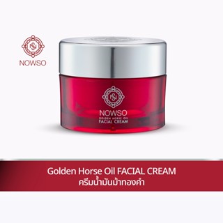 🔥ส่งฟรี [หมดอายุ 06/2025] ของแท้100% NOWSO Golden Horse oil cream ครีมน้ำมันม้าทองคำ นาวโซ ครีมจากเกาหลี ลดริ้วรอย