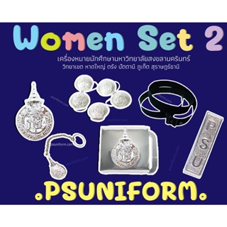 เครื่องหมายนักศึกษาหญิงSet2มหาวิทยาลัยสงขลานครินทร์