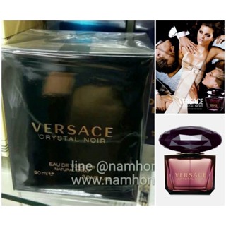 Versace Crystal Noir EDT 90ml