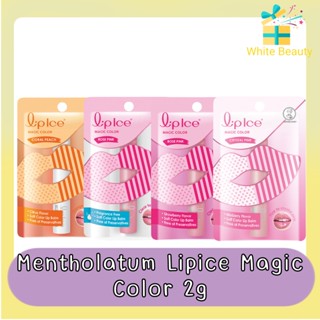 Mentholatum Lipice Magic Color  2g. เมนโทลาทัม ลิปไอซ์ เมจิค คัลเลอร์ 2กรัม.