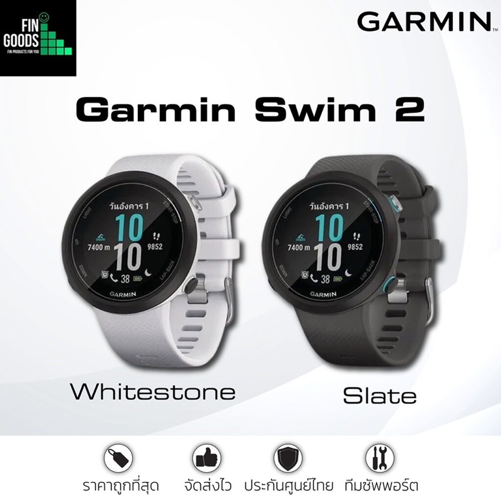 GARMIN Swim 2 นาฬิกา GPS สำหรับว่ายน้ำ พร้อมฟังก์ชั่นสุขภาพ ✅รับประกันศูนย์ไทย 1 ปี