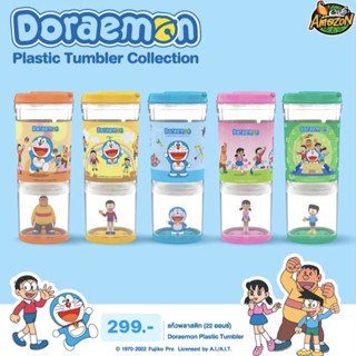 แก้วน้ำพลาสติกสองชั้น Doraemon Plastic Tumbler Collection ฟ้าโดเรม่อน/เหลืองโนบิตะ/ส้มไจแอ้น (!!พร้อมส่ง!!) Cafe Amazon