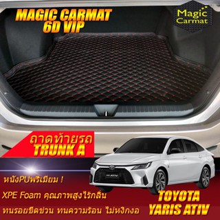 Toyota Yaris Ativ 2022 2023-รุ่นปัจจุบัน Sedan (เฉพาะถาดท้ายรถแบบ A) ถาดท้ายนรถ Toyota Yaris Ativ พรม6D VIP Magic Carmat