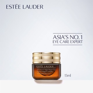 เอสเต ลอเดอร์ เจลครีม บำรุงรอบดวงตา Estee Lauder Advanced Night Repair Eye Supercharged Complex 15ml ครีมบำรุงรอบดวงตา