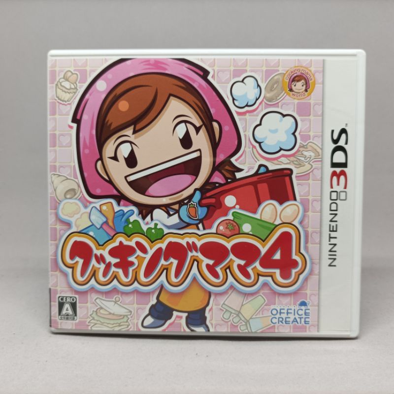 Cooking Mama 4 | Nintendo 3DS | Japan | แผ่นเกมนินเทนโดสามดีเอส แท้สภาพดี | เล่นได้ปกติ