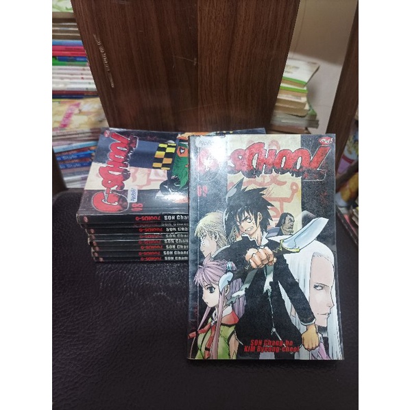 G school Comic 1-9 จบ