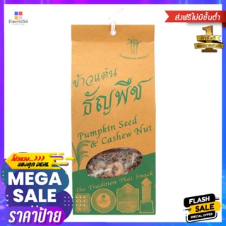 คูชเลอขนมกระดาษคละรส 25กรัม Kuchler Paper Snacks Assorted Flavors 25g.