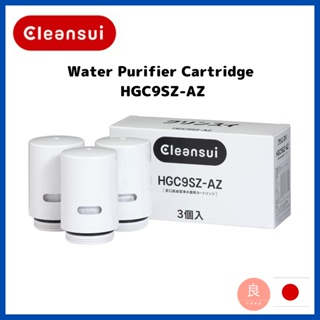 【Direct from Japan】 CLEANSUI Mitsubishi Rayon Water Purifier Cartridge HGC9SZ-AZ Replacement Cartridge for CSP601 / CSP701 / CSP801 / CSP901 / CSP-X三菱 日本原厂 丽阳 滤心 净水器 滤芯