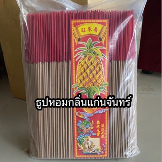 ธุปหอมกลิ่นแก่นจันทร์ 2kg 1,300-1,400ดอก