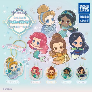 พวงกุญแจ Disney Princess Kiraform Acrylic Keychain เป็นอะคริลิคใส ขนาดประมาณ 5.5 ซม. มี 5 แบบให้เลือก