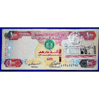 แบงก์​อาหรับ​เอ​มิเรตส์​ UAE, 100 Dirhams, B697E, ใช้แล้ว