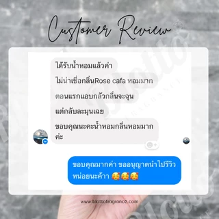 น้ำหอมผู้หญิง ผู้ชาย Blotto Fragrance EDP หอมติดทนนาน กลิ่น Magazine13 (Another 13)