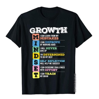 เสื้อยืดผ้าฝ้าย พิมพ์ลาย Growth Mindset Classroom Brain Motivation Entrepreneur สไตล์คลาสสิก สําหรับผู้ชาย ครอบครัว