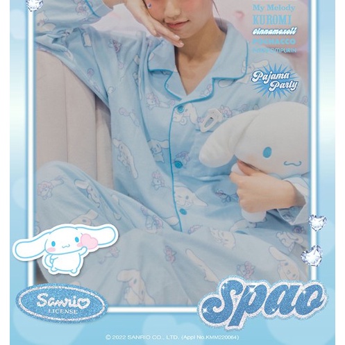 แบรนด์เกาหลี [SARIO x SPAO] ชุดนอนผ้าสักหลาด น่ารัก สีฟ้าอ่อน