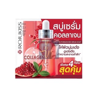 Rojukiss Collagen Poreless Red Serum Soap โรจูคิส สบู่เซรั่ม คอลลาเจน