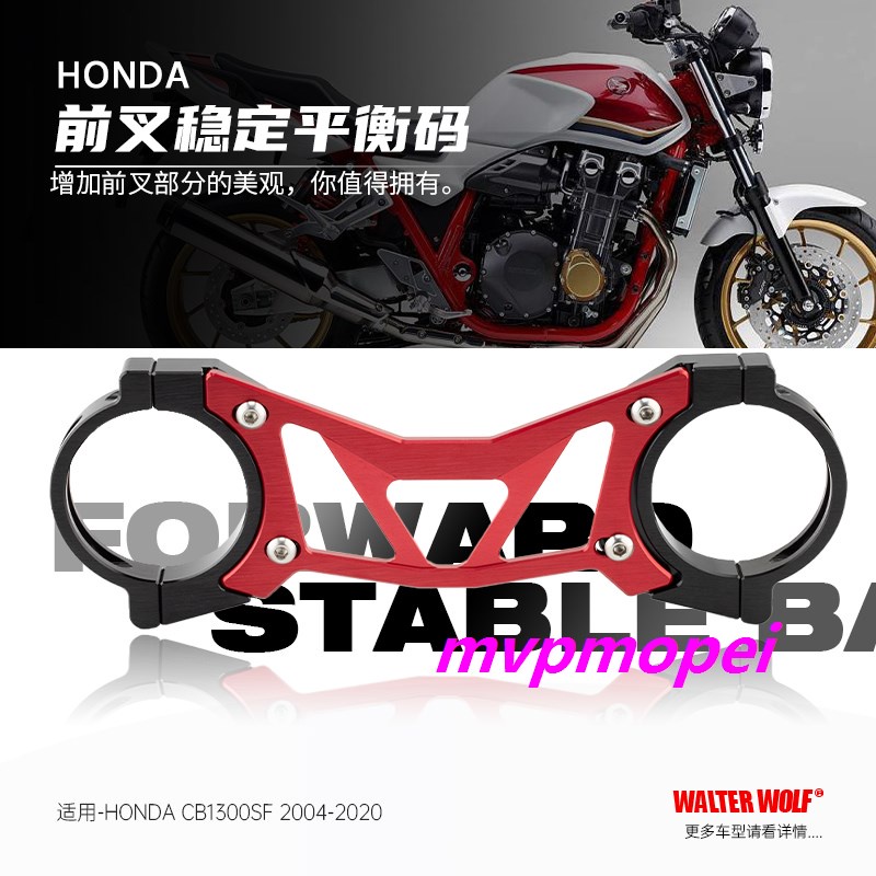 ลดราคา!โช๊คอัพหน้ารถจักรยานยนต์ สําหรับ Honda CB400 CB1100 CB1300