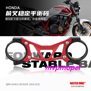 ลดราคา!โช๊คอัพหน้ารถจักรยานยนต์ สําหรับ Honda CB400 CB1100 CB1300