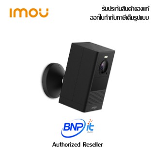 IMOU Battery Camera Cell 2 4MP Model B46LP ไอโม่ กล้องไอพีคาเมร่า มาพร้อมแบตเตอรี่ในตัว รับประกันสินค้า 2 ปี