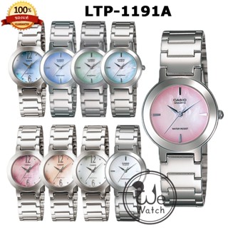 CASIO ของแท้ 100% รุ่น LTP-1191A นาฬิกาสแตนเลส ผู้หญิง พร้อมกล่องและประกัน 1ปี LTP1191A LTP1191