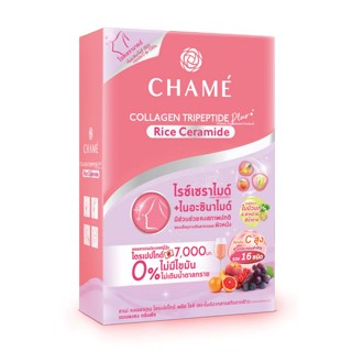 ( ไรซ์เซราไมด์พิ้ง ) Chame collagen Tripeptide plus Rice Ceramide ชาเม่ คอลลาเจน พลัส ไรซ์เซราไมด์ 1 กล่อง 10 ซอง