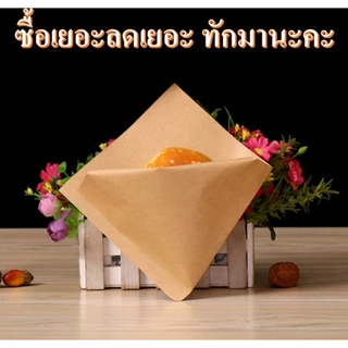 PG101 บรรจุภัณฑ์กระดาษที่ใช้สำหรับใส่เบเกอรี่ และ อาหารทอด ปิ้ง ย่าง รุ่นซองแบนแบบเปิด 2 ด้าน