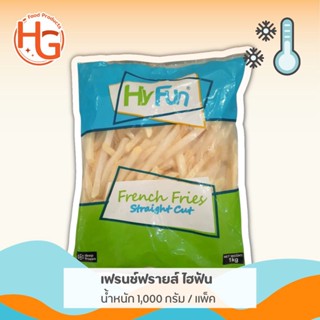 🍟 มันฝรั่งแท่ง ไฮฟัน เส้นตรงใหญ่ 10 มม. 🥔 น้ำหนัก 1กิโลกรัม/แพ็ค