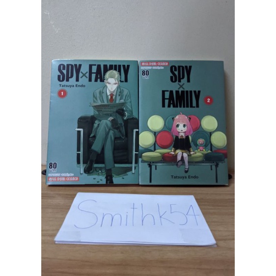 Spy x Family เล่ม1-2 พิมพ์เก่า (มือสองสภาพบ้าน)