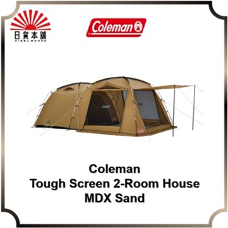 Coleman - Tough Screen 2-Room House / MDX