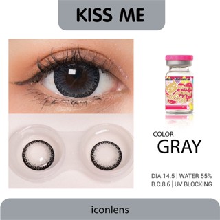 คอนแทคเลนส์ คิตตี้ คาวาอิ Kiss Me Gray