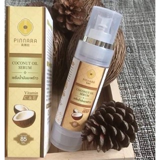 Pinnara เซรั่มมะพร้าว 85ml Coconut Oil Serum ขวดเดียวบำรุงทั้งตัว ของแท้100% มีวิตามิน C และ E