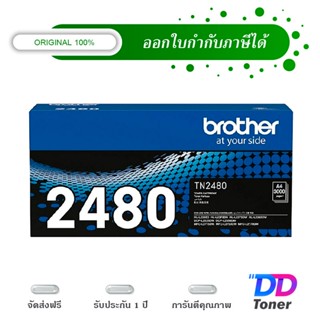 Brother TN-2480 Black Original Laser Toner Cartridge