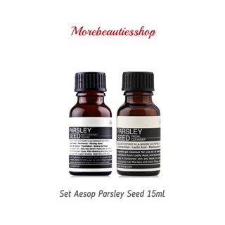 Set Aesop Parsley Seed  ชุดเซตทำความสะอาด15ml.