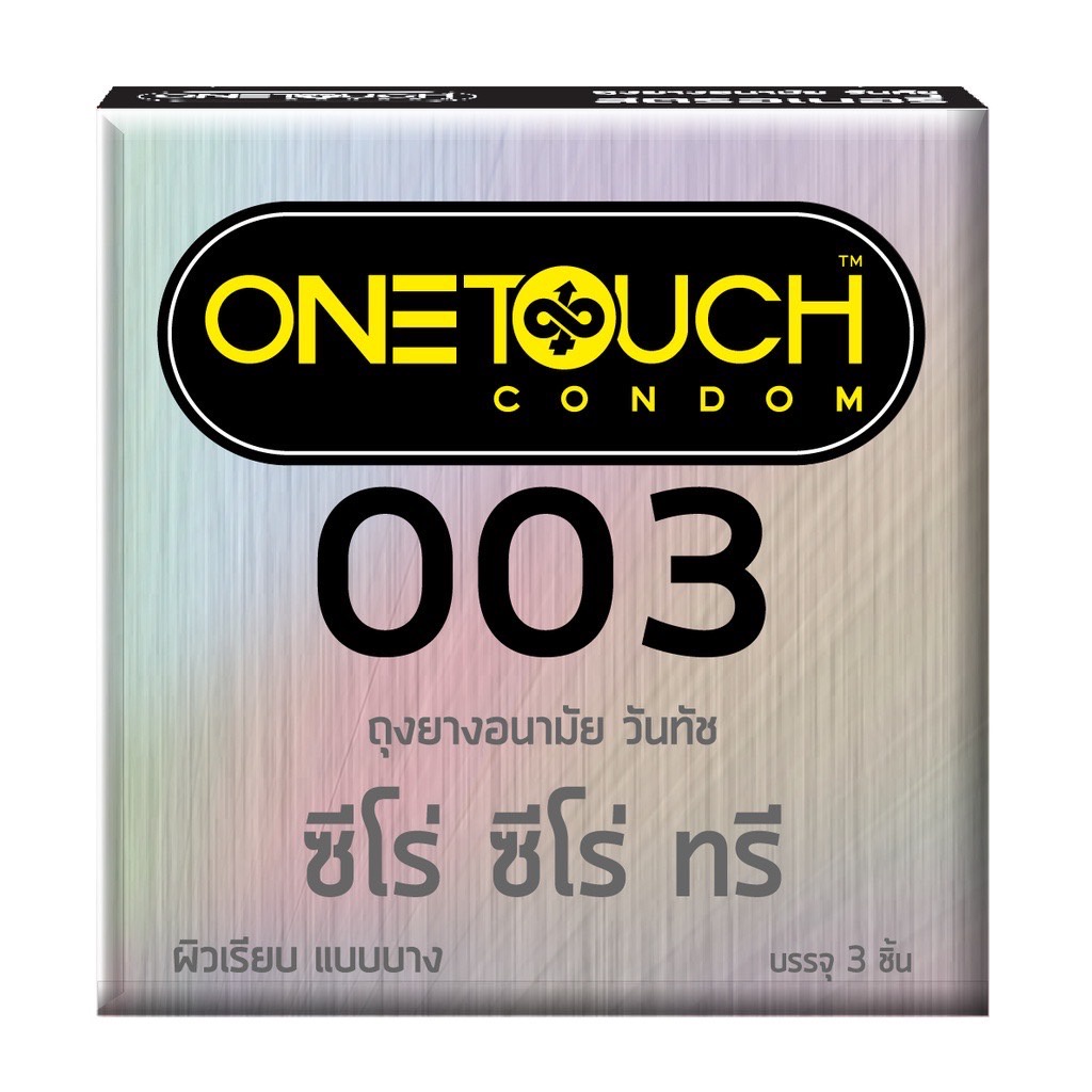 ถุงยางอนามัย วันทัช "ซีโร่ ซีโร่ ทรี" Onetouch 003 !!แบบบาง ผิวเรียบ ขนาด 52 มม. ขายดี