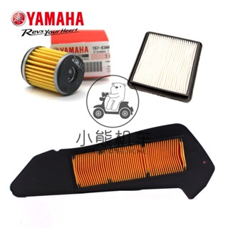 พร้อมส่ง ไส้กรองอากาศ ไส้กรองน้ํามันเครื่อง ของแท้จากโรงงาน สําหรับ Yamaha XMAX300