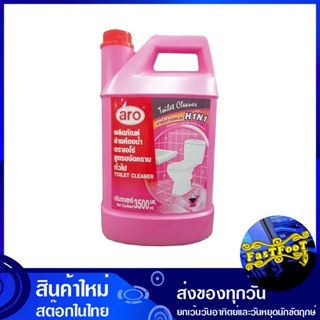 น้ำยาล้างห้องน้ำ สูตรขจัดคราบทั่วไป ชมพู 3500 มล. เอโร่ aro bathroom cleaner General stain removal formula, pink น้ำยา ล