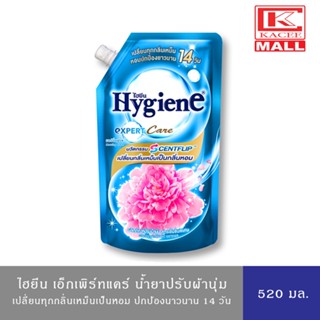 Hygiene ไฮยีน เอ็กเพิร์ทแคร์ น้ำยาปรับผ้านุ่มสูตรเข้มข้น มอนิ่งเฟรช 520 มล.