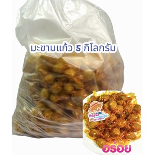 5 กิโลกรัม มะขามแก้ว