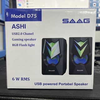 ลำโพงคอมพิวเตอร์ ลำโพง USB 2.0 ตั้งโต๊ะ SAAG ASHI รุ่น D75